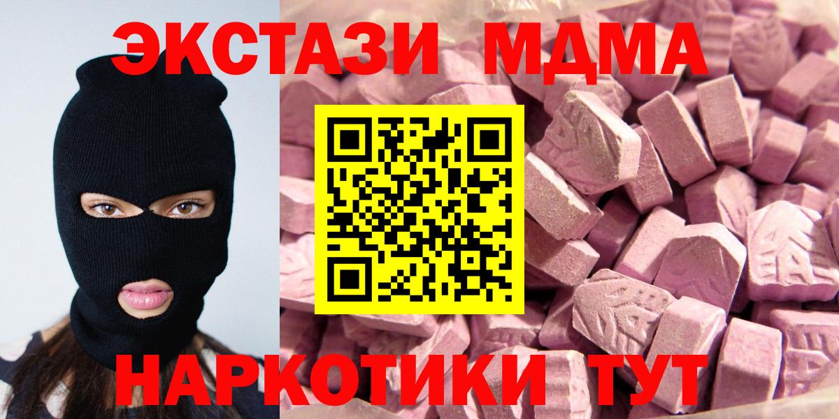 Ecstasy Punisher  Вход с VPN  Ecstasy louis Vuitton  Удомля 