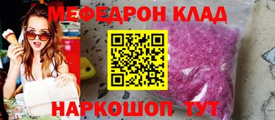 эйфоретик Краснодар