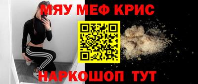 кокаин Краснокаменск