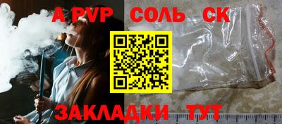 эйфоретик Краснодар