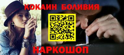 эйфоретик Краснодар