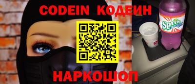 эйфоретик Краснодар