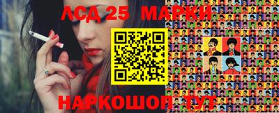 кокаин VHQ Краснознаменск