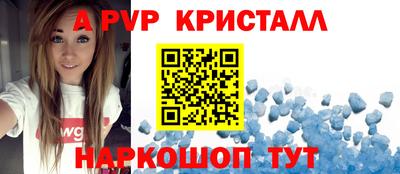 кокаин Краснокаменск