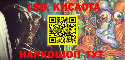 кокаин Краснокаменск
