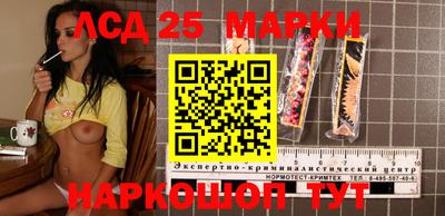 кокаин Краснокаменск