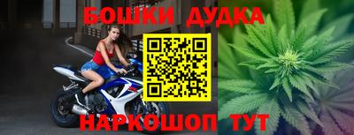 кокаин Краснокаменск