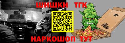 эйфоретик Краснодар