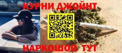 кокаин Краснокаменск