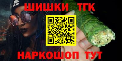 кокаин Краснокаменск