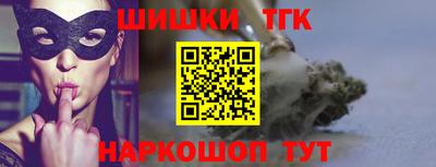 кокаин Краснокаменск