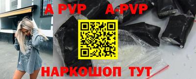 эйфоретик Краснодар