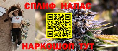эйфоретик Краснодар