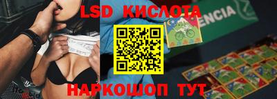 эйфоретик Краснодар