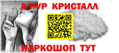 кокаин VHQ Краснознаменск
