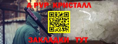 кокаин Краснокаменск