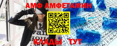 эйфоретик Краснодар
