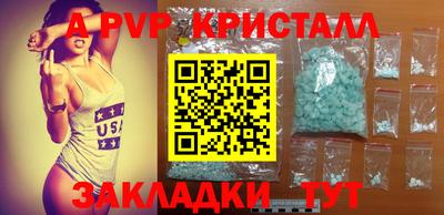кокаин Краснокаменск