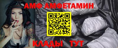 кокаин Краснокаменск