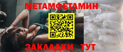 эйфоретик Краснодар