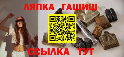 кокаин Краснокаменск
