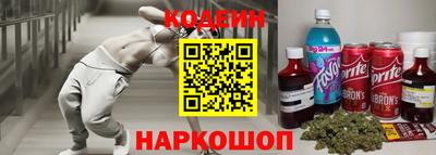 кокаин Краснокаменск