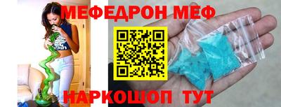 кокаин VHQ Краснознаменск