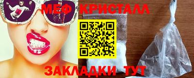 кокаин Краснокаменск