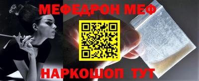 кокаин Краснокаменск