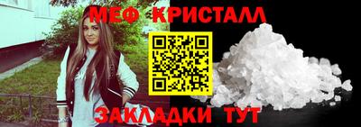эйфоретик Краснодар