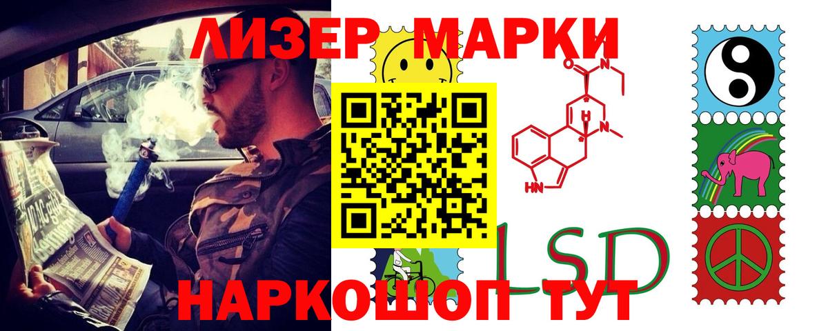   зеркало  Лсд 25 экстази кислота  Вход с VPN  LSD-25 экстази ecstasy  Удомля 