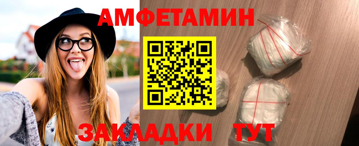 Метамфетамин винт  Вход с VPN  Удомля 