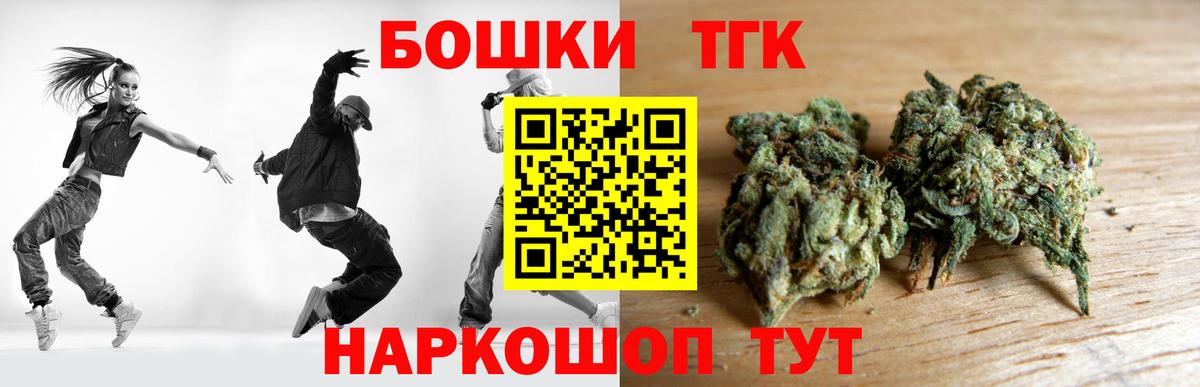 МАРИХУАНА тримм  Конопля сатива  Бошки Шишки SATIVA & INDICA  Вход с VPN  Удомля 